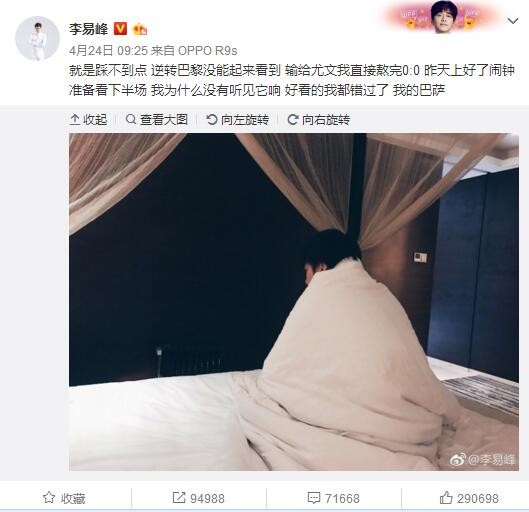 打开谦诚集团的百科，果然就看见董事长萧益谦的头像。